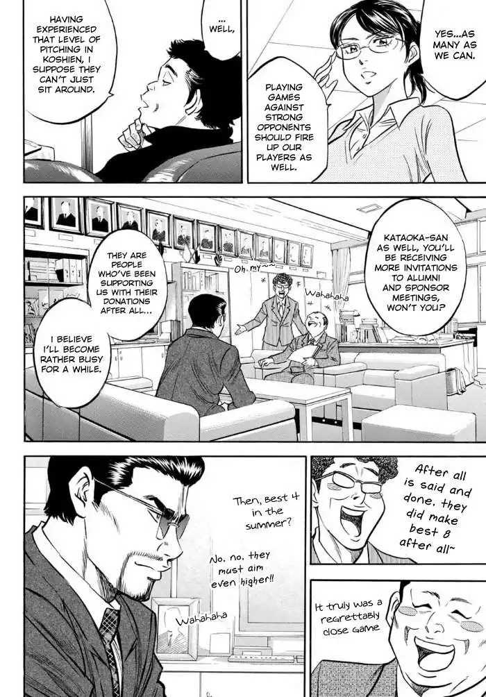 Daiya no A - Act II Chapter 10 10